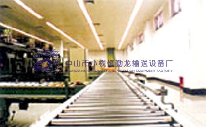 中山專做自動(dòng)物流輸送線質(zhì)量好